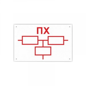 Обозначителна табела Пожарен хидрант / ПХ