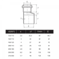 PVC РЕДУКЦИЯ 160/125