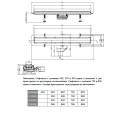 СИФОН ЛИНЕЕН “FRAMELESS LINE 550“