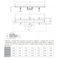 СИФОН ЛИНЕЕН “FRAMELESS LINE 650“